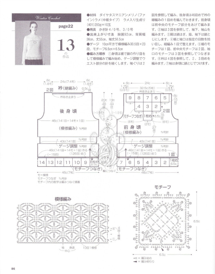 NV80353+志田+18 - cissy-xi - cissy-xi的博客