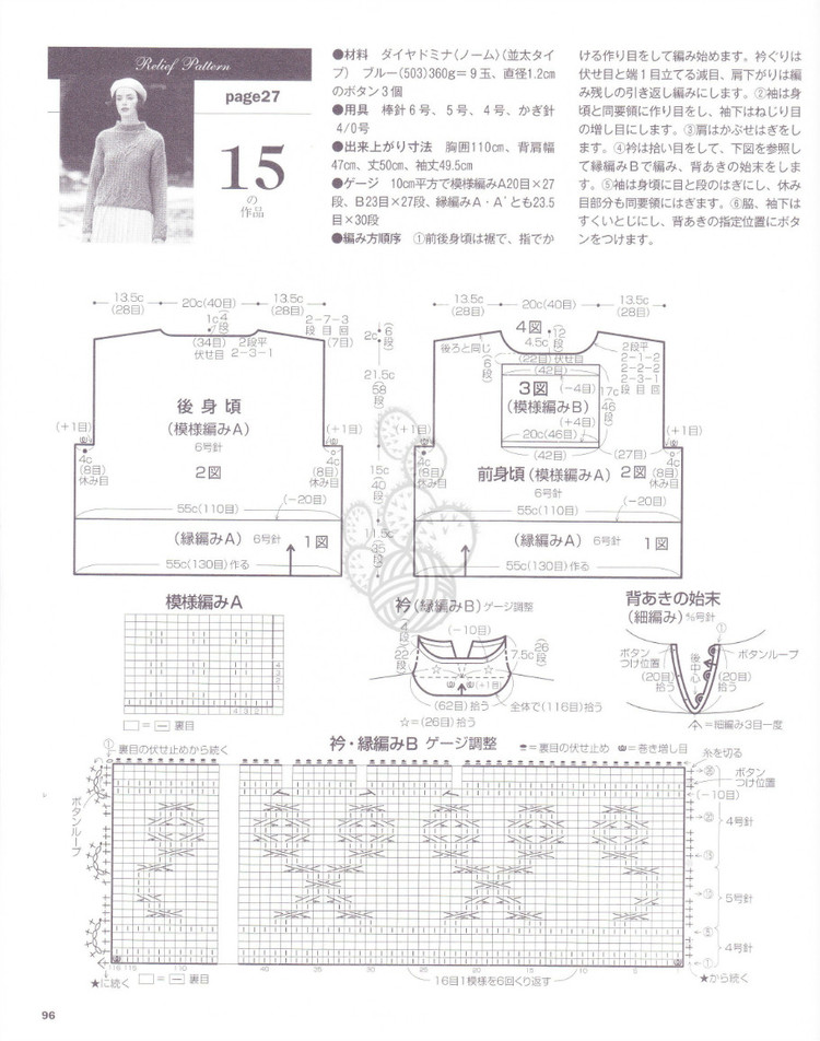 NV80353+志田+18 - cissy-xi - cissy-xi的博客