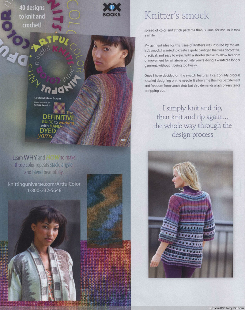 Knitters Magazine № 116 2014 秋 - 紫蘇 - 紫蘇的博客