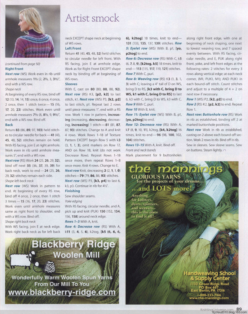 Knitters Magazine № 116 2014 秋 - 紫蘇 - 紫蘇的博客