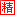 Good fun網(wǎng)易博客