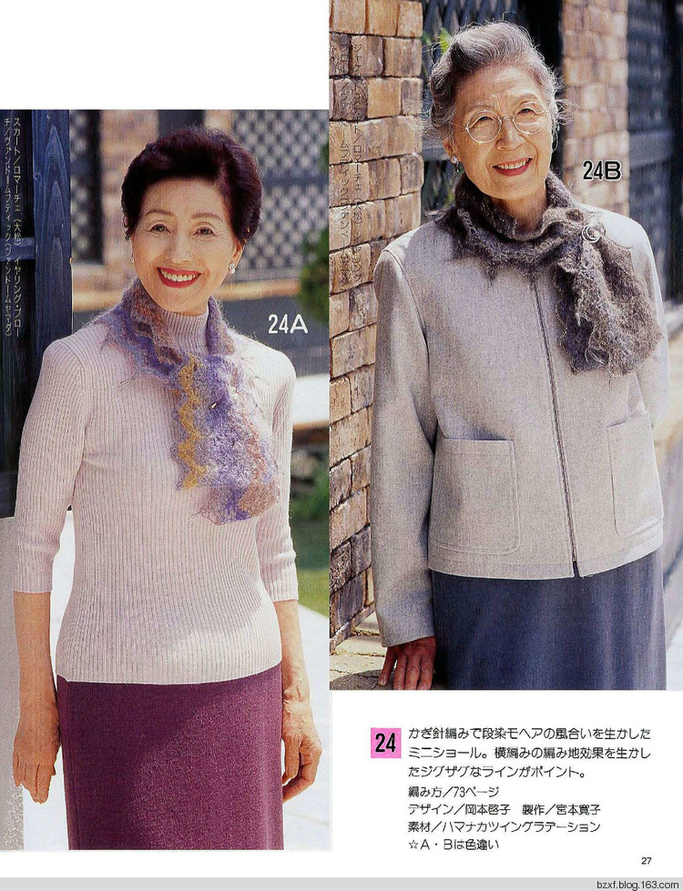 老年女性秋冬手工編織 - 編織幸福 - 編織幸福的博客