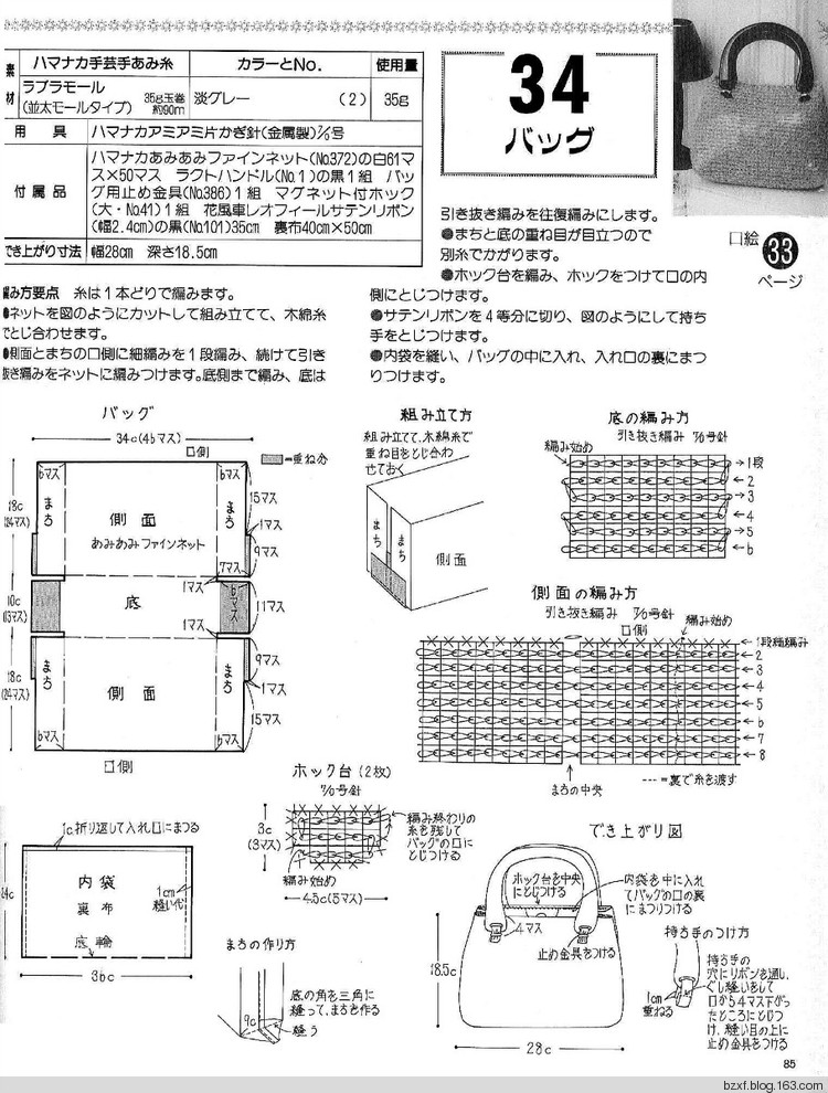 老年女性秋冬手工編織 - 編織幸福 - 編織幸福的博客