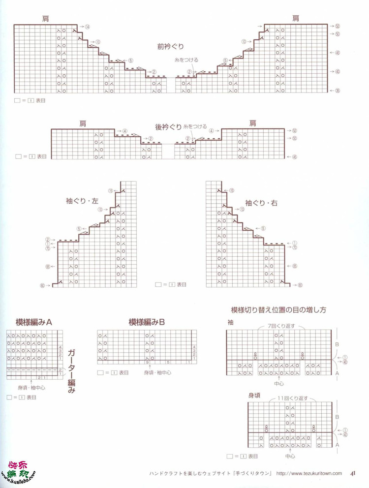 紅色中袖套頭衣 - 27801475 - 漠心の盒子的博客