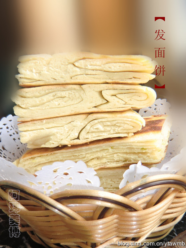風(fēng)味獨特制作簡單的【發(fā)面餅】 - 瀛子 - 瀛の小箋