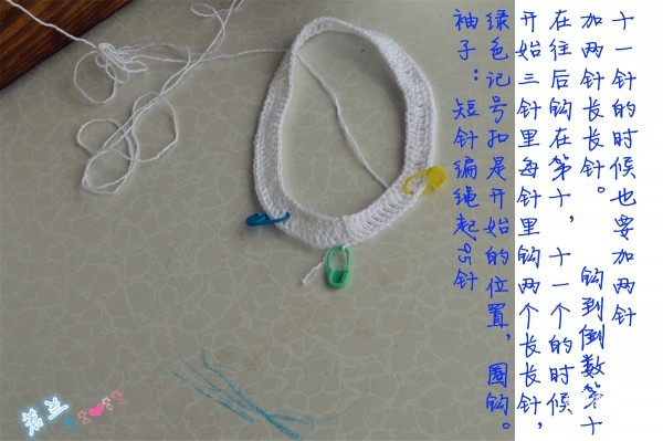 裙舞飛揚(yáng)——小白 - choiyoba - 卑塵    縷