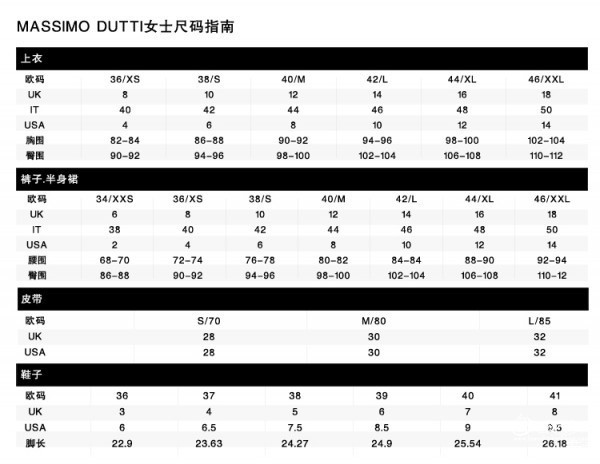 裙舞飛揚(yáng)——小白 - choiyoba - 卑塵    縷