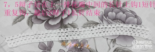 裙舞飛揚(yáng)——小白 - choiyoba - 卑塵    縷