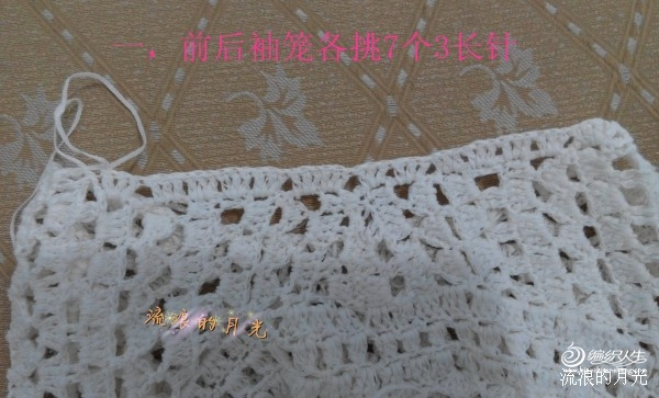 裙舞飛揚(yáng)——小白 - choiyoba - 卑塵    縷