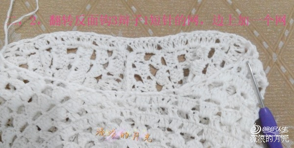 裙舞飛揚(yáng)——小白 - choiyoba - 卑塵    縷