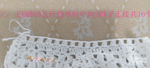 裙舞飛揚(yáng)——小白 - choiyoba - 卑塵    縷