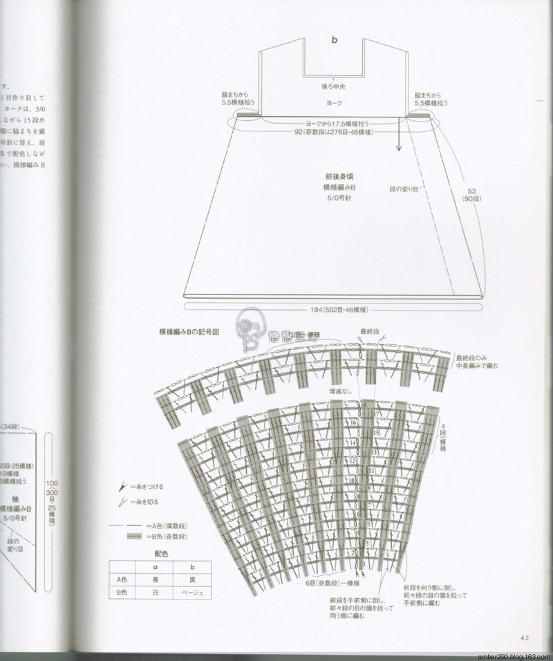 【戀戀云汀】色も丈も選んで楽しいニットのふだん著 - 戀戀云汀 - 汀水云間戀戀云汀