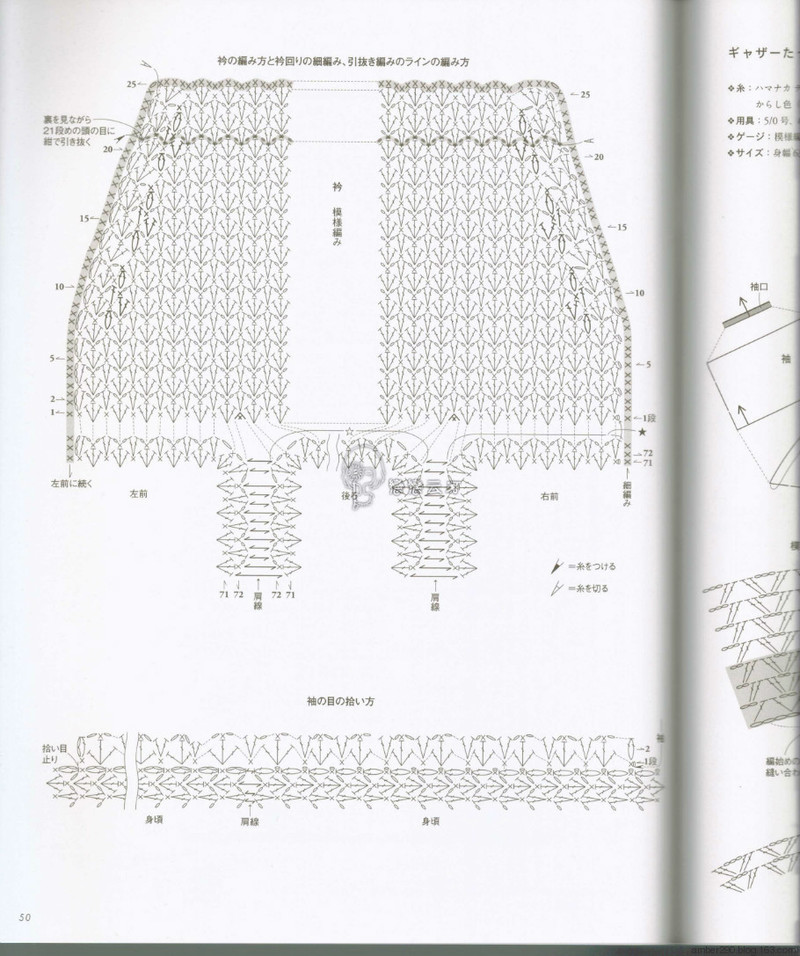 【戀戀云汀】色も丈も選んで楽しいニットのふだん著 - 戀戀云汀 - 汀水云間戀戀云汀