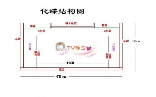 霞飛---云素,云麻寬松鉤衣 - 玲玲 - 玲玲小屋
