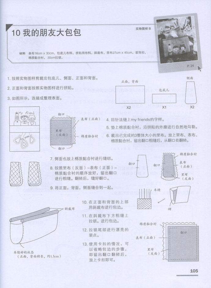 32279-105.jpg