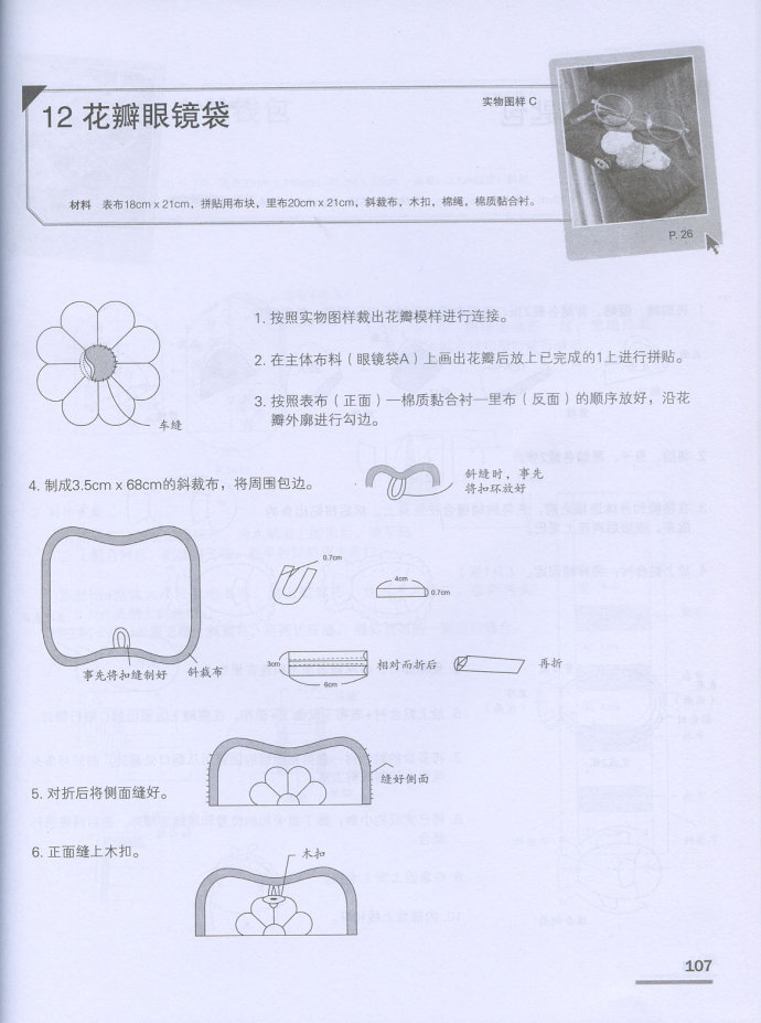 32279-107.jpg