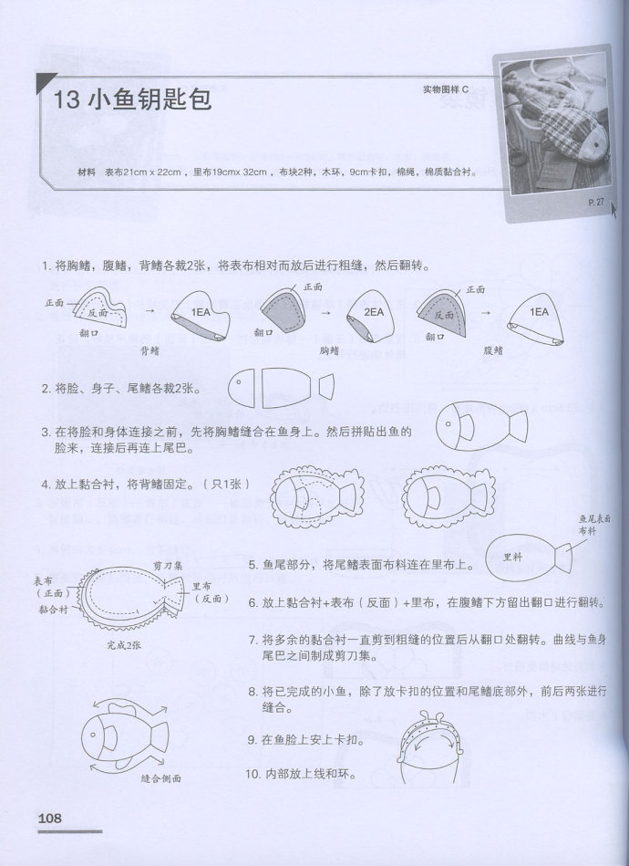 32279-108.jpg