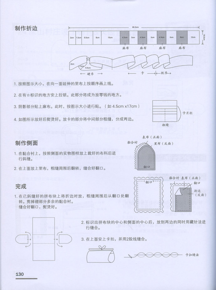 32279-130.jpg