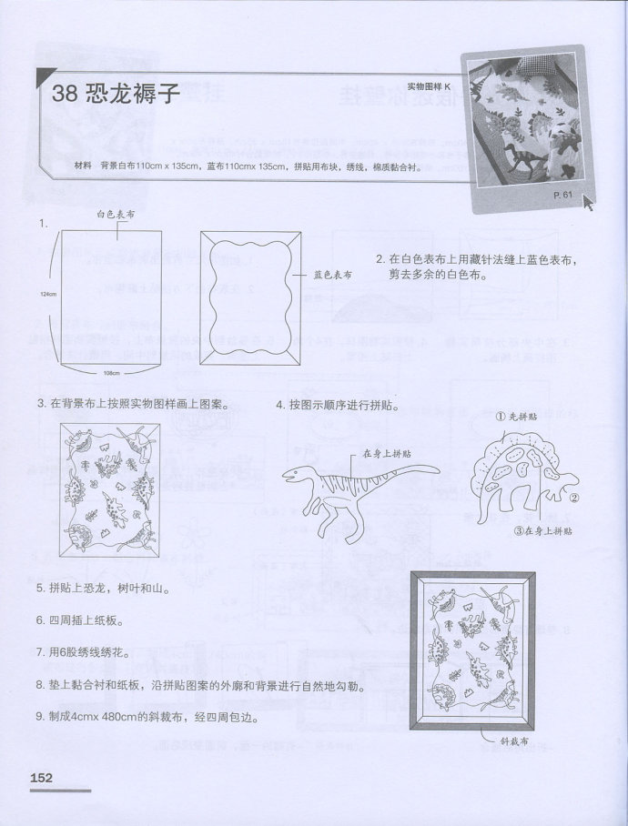 32279-152.jpg