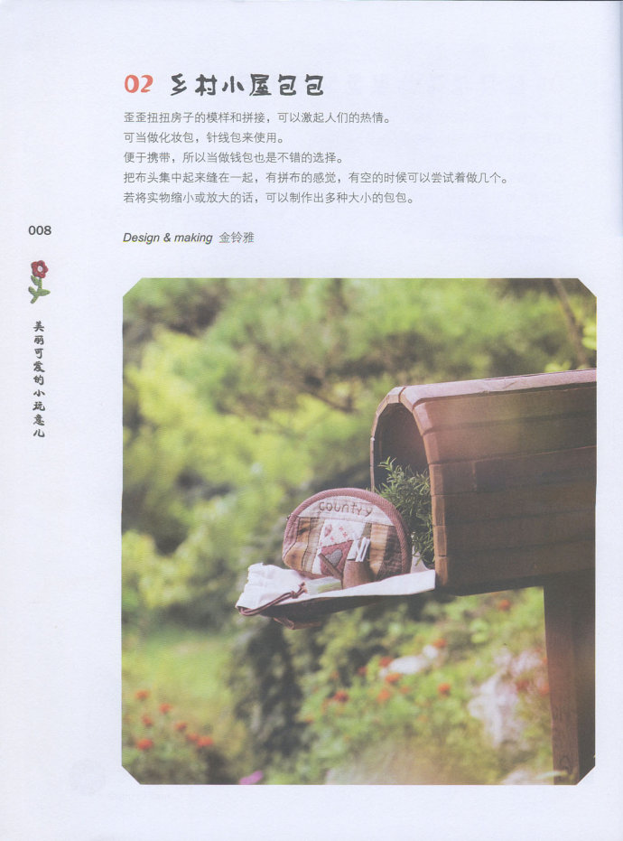 32279-8.jpg