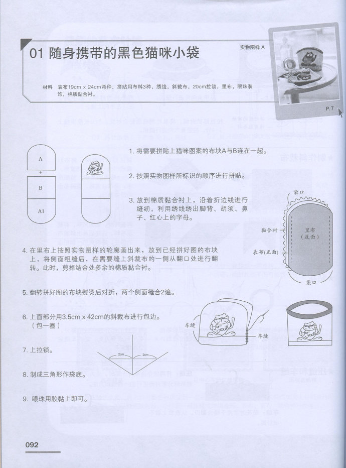 32279-92.jpg