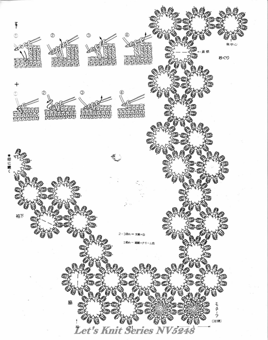 Let's Knit Series NV5248_Page_21 (551x700, 177Kb)