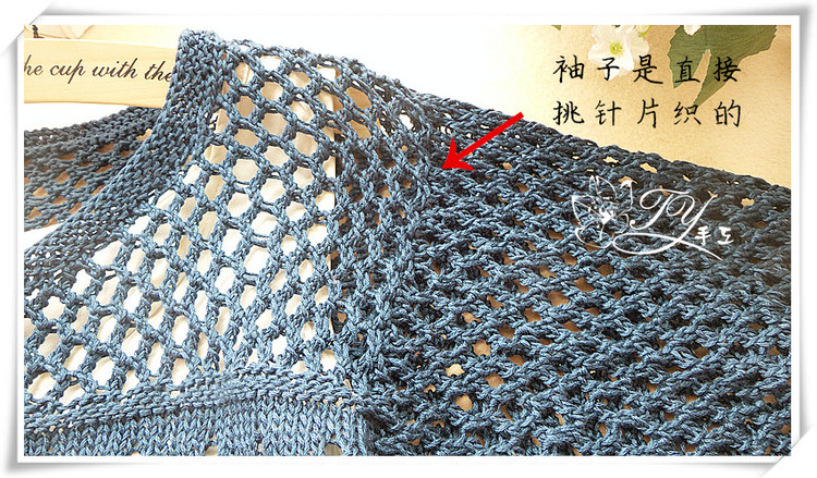 1421——幽蘭——寬松鏤空花罩衣 - ty - ty 的 編織博客