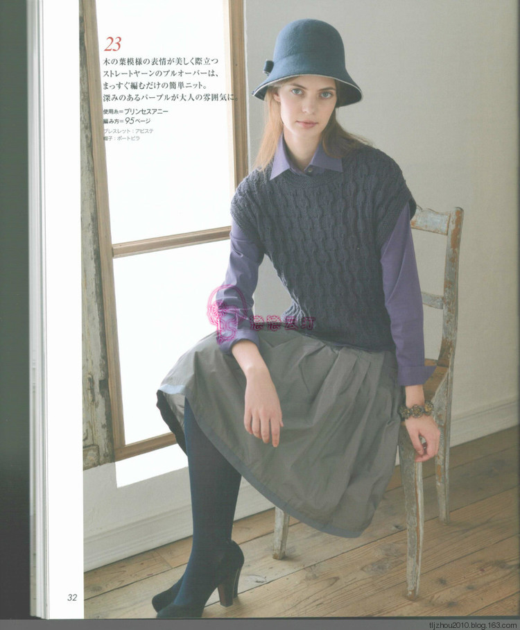 Lets Knit Series Knitting 2014 秋冬 - 紫蘇 - 紫蘇的博客