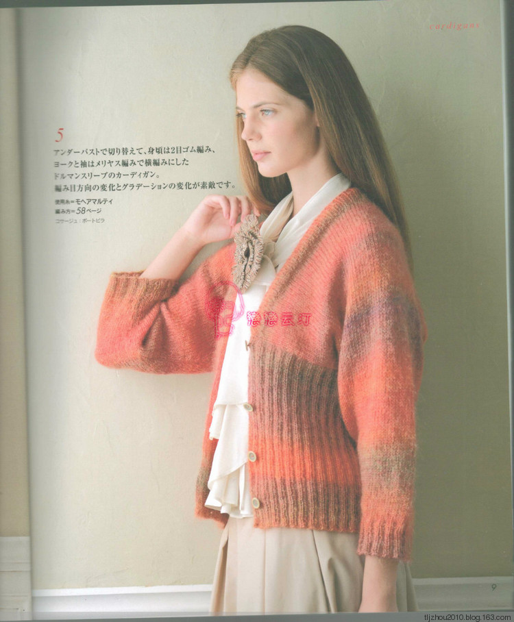 Lets Knit Series Knitting 2014 秋冬 - 紫蘇 - 紫蘇的博客