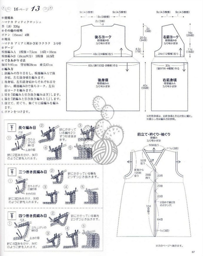 8901-68.jpg