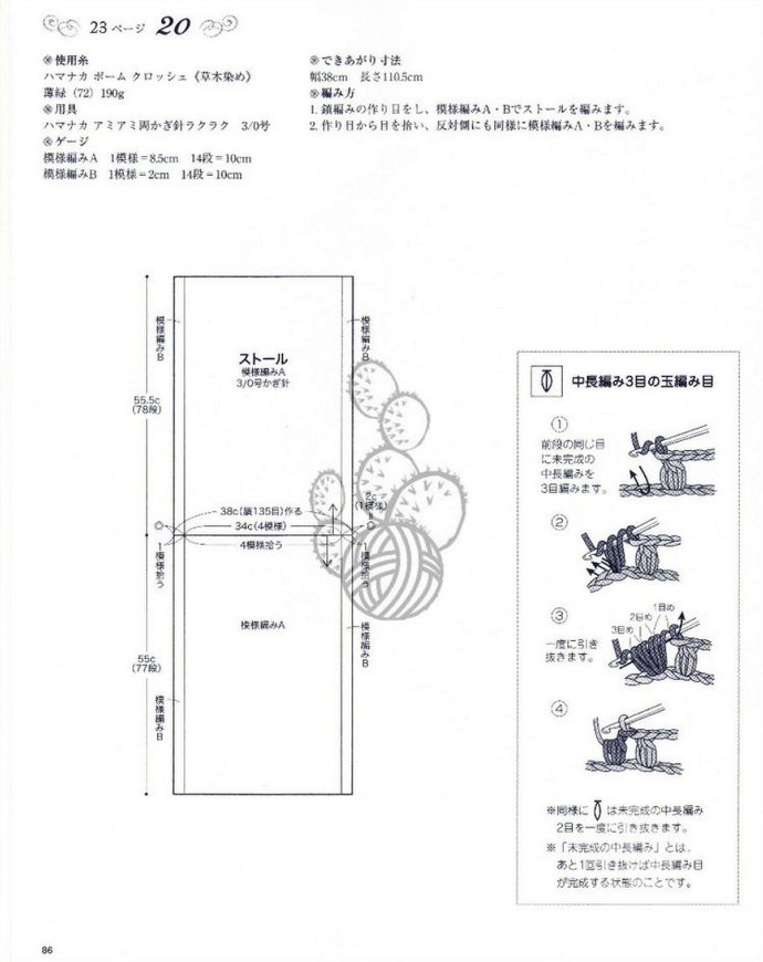 8901-86.jpg