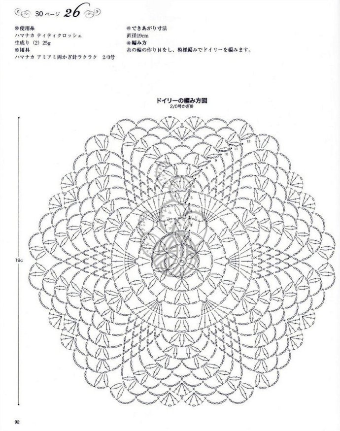 8901-92.jpg