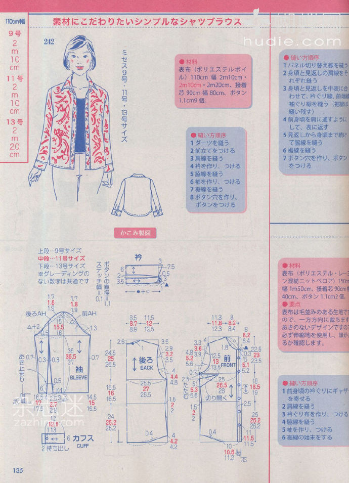 6228-101.jpg