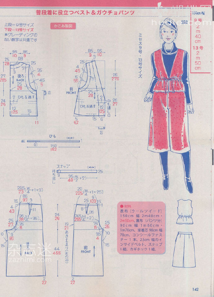 6228-108.jpg