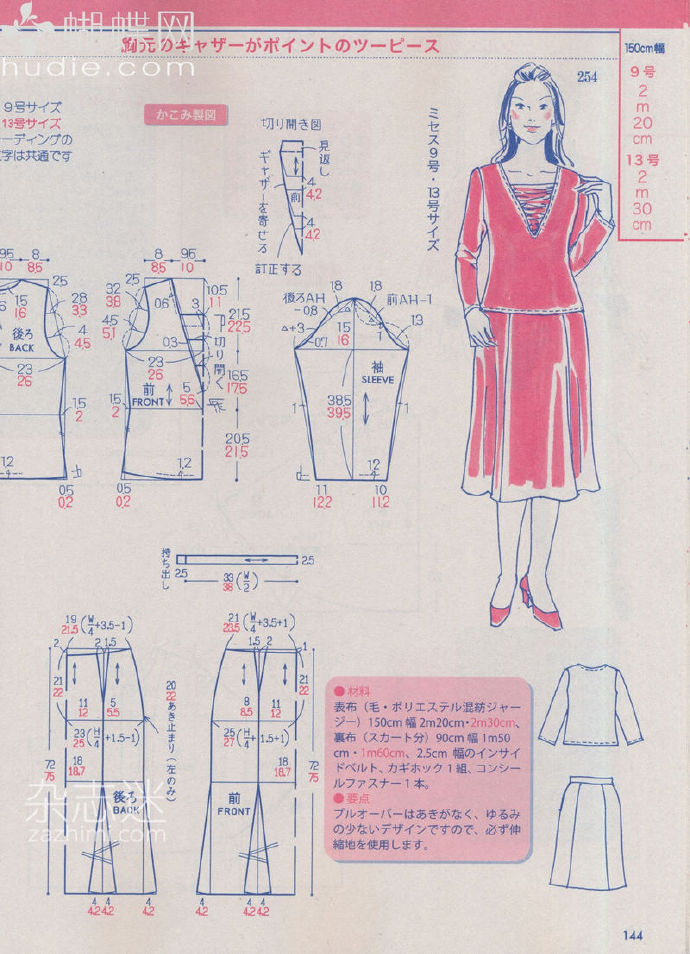 6228-110.jpg