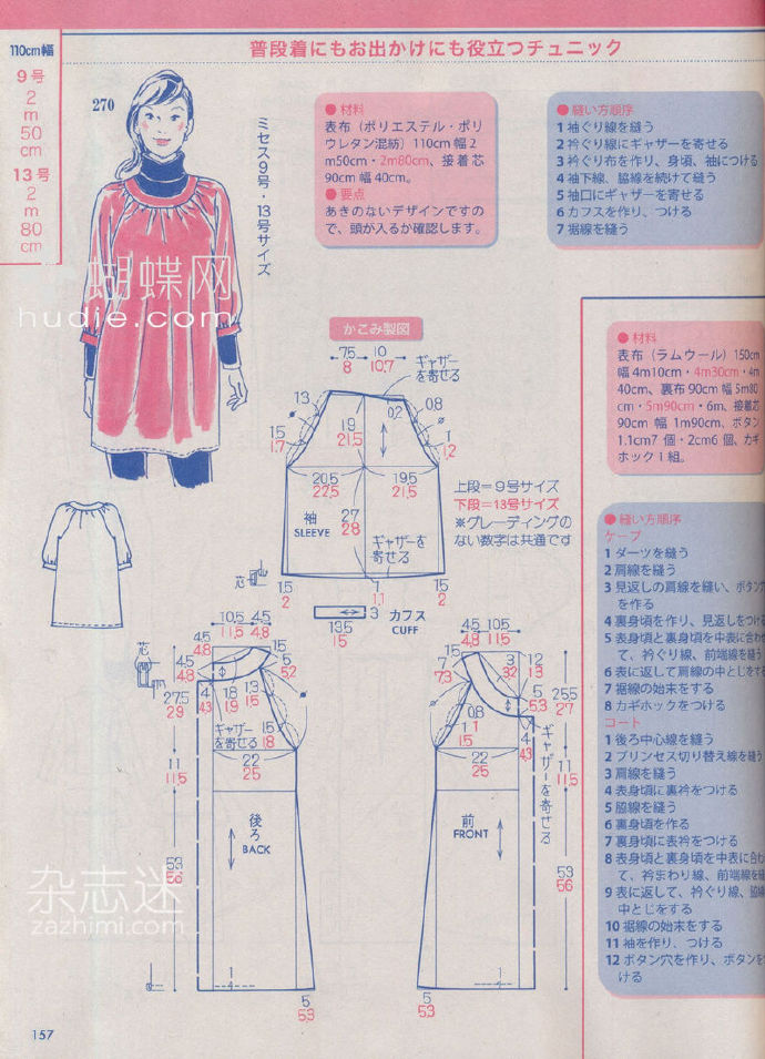 6228-123.jpg