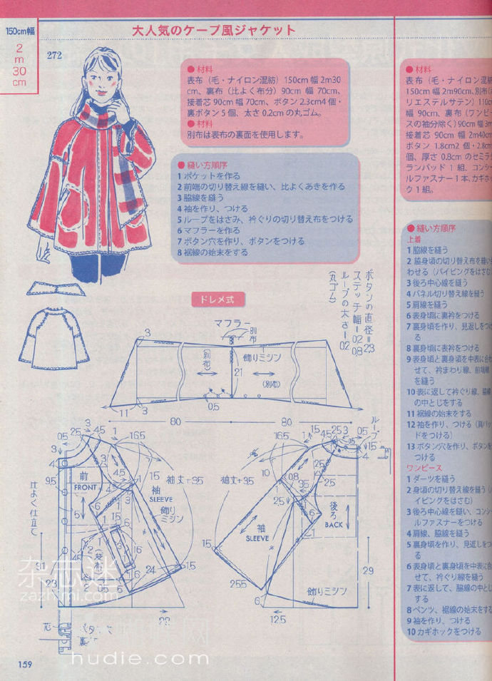 6228-125.jpg