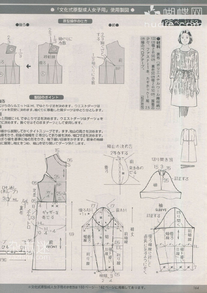 6228-127.jpg