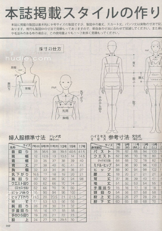 6228-132.jpg