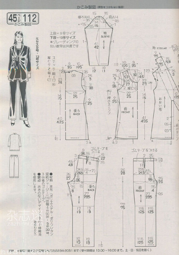 6228-145.jpg