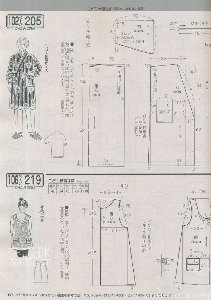 6228-151.jpg