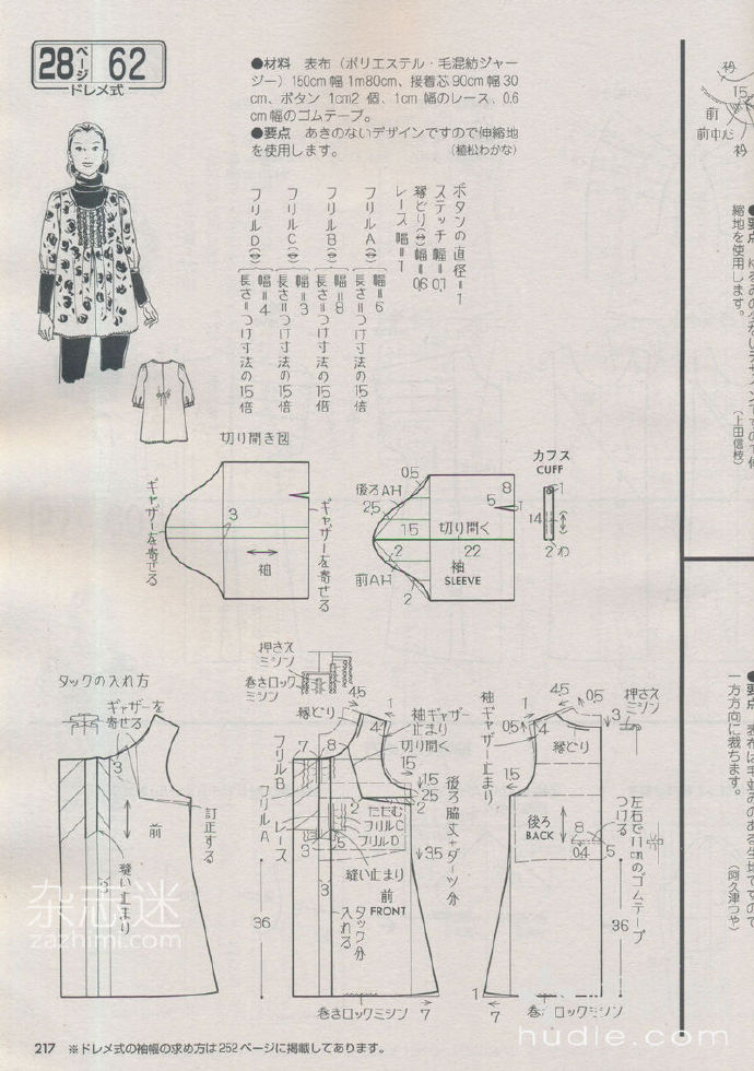 6228-173.jpg