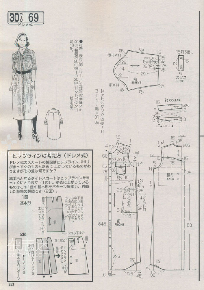 6228-177.jpg
