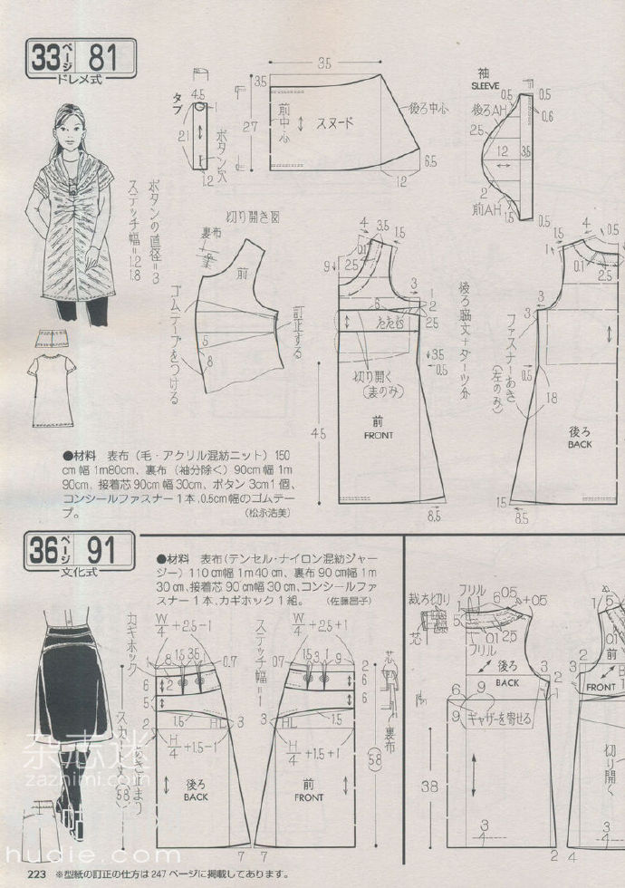 6228-179.jpg