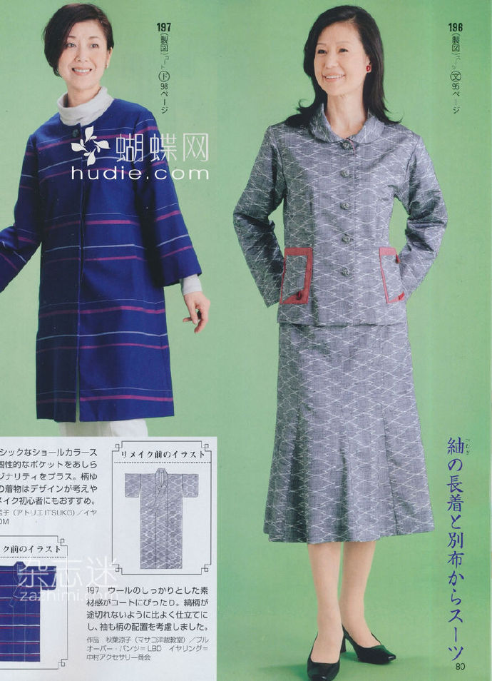 6228-64.jpg