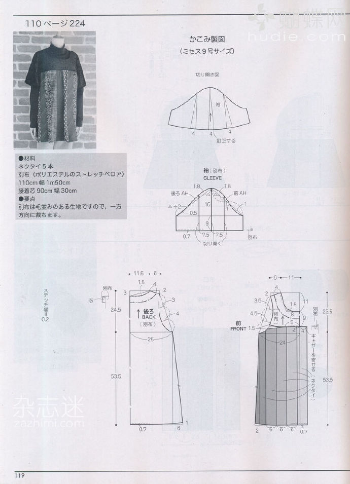 6228-91.jpg