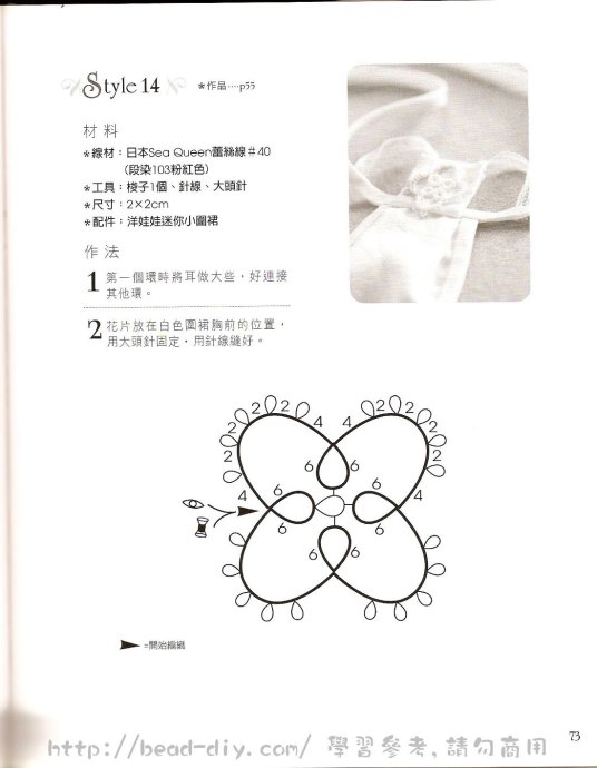 80751-72.jpg