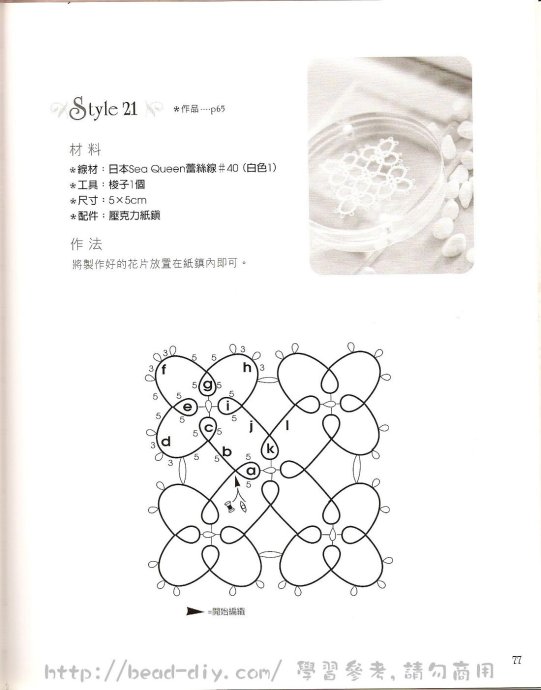 80751-76.jpg