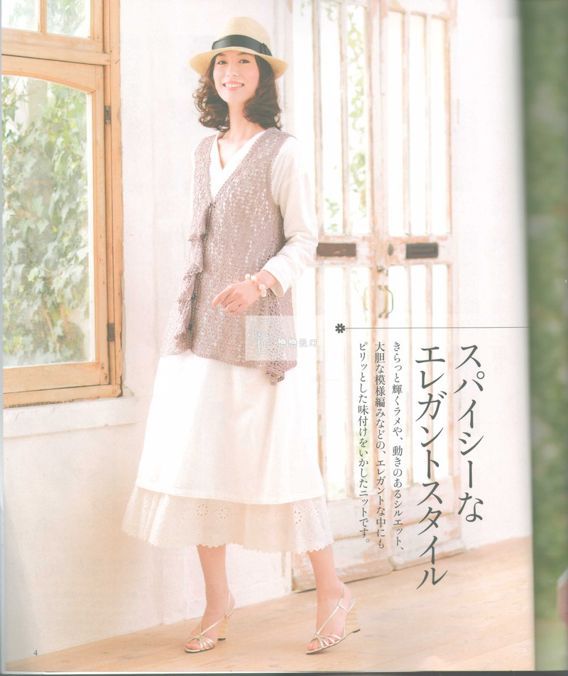 【戀戀云汀】2015年春夏優(yōu)雅編織作品集 - 戀戀云汀 - 汀水云間戀戀云汀