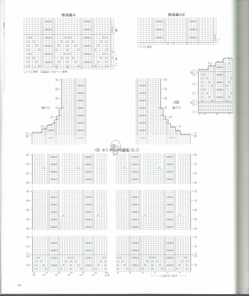 【戀戀云汀】2015年春夏優(yōu)雅編織作品集 - 戀戀云汀 - 汀水云間戀戀云汀